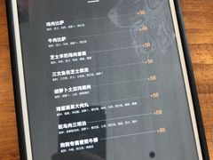 菜单-百好乐宠物友好餐厅(朝外大街店)