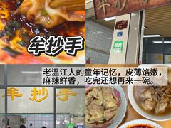 -老鼎万春卤菜(五代传承创始老店)