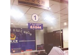 -纽斯桑拿会所(天山店)