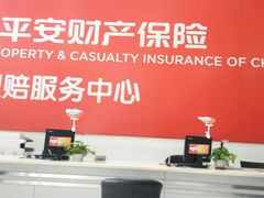 -北京三元桥丰田汽车销售服务有限公司(左家庄店)