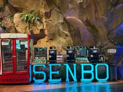 -杭州开元森泊度假乐园