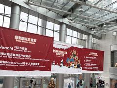 -东荟城名店仓