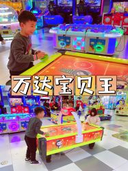点击看大图 -万达宝贝王(上海浦江店)