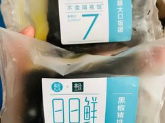 -盒马鲜生(大行宫店)