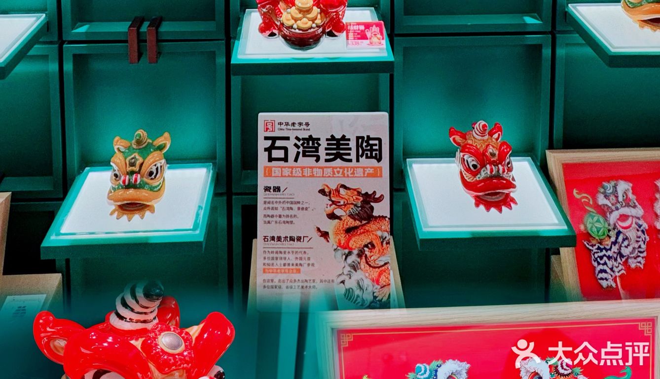 离开广州前必逛市中心一站式搞定伴手礼的幸福地