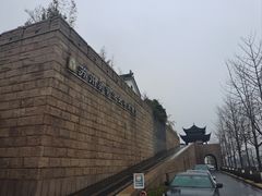 -苏州吴宫泛太平洋酒店