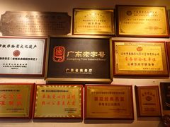 -春梅里卤鹅馆·47年老字号(中山路店)