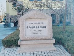 -青岛天主教堂(市南区)