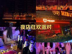 -HIB HUB公社(解放西路店)