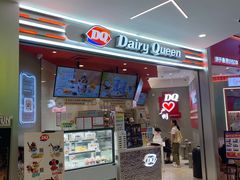 -DQ·蛋糕·冰淇淋(东方宝泰店)