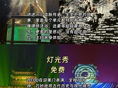 -平遥古城