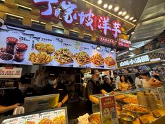 -周小亮丁家坡洋芋(全国总店)