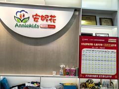 -关键词英语·青少儿·语言培训(福田区委校区)