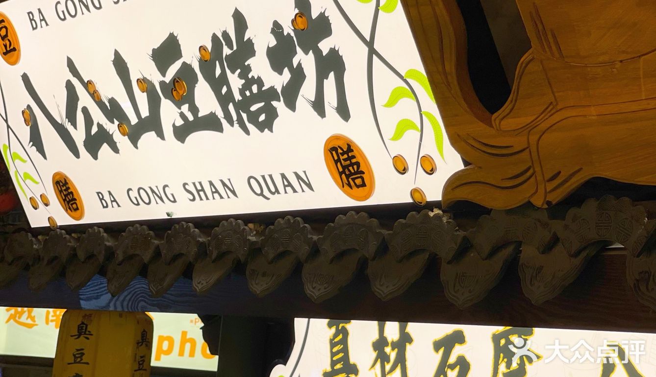 趣玩中秋，鉴赏美食‖正大广场19年周年庆攻略