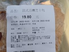 -Olé精品超市(重庆观音桥店)