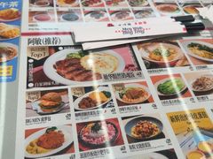 -敏华冰厅(平安金融中心店)