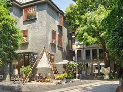 -徐家汇源景区-衡山坊