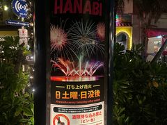 -国际通