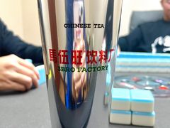 -马伍旺饮料厂(景枫中心店)