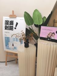 -Fundi张玉珊修身堂·indiba·BTL科技瘦身