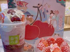 -奈雪的茶(振华商厦店)