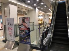 -富邦中心WEST POINT CENTRE