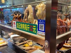 -龙记烤鸭店(新民路店)