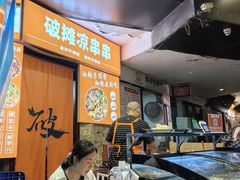 -龙湖重庆时代天街