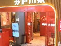 -茅庐毛血旺(济南印象城店)