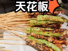 -串盟烧烤·长沙美食地标(星沙店)