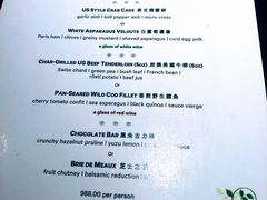 菜单-香港喜来登酒店蚝酒吧