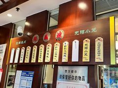 -熙盛源(滨湖万达店)