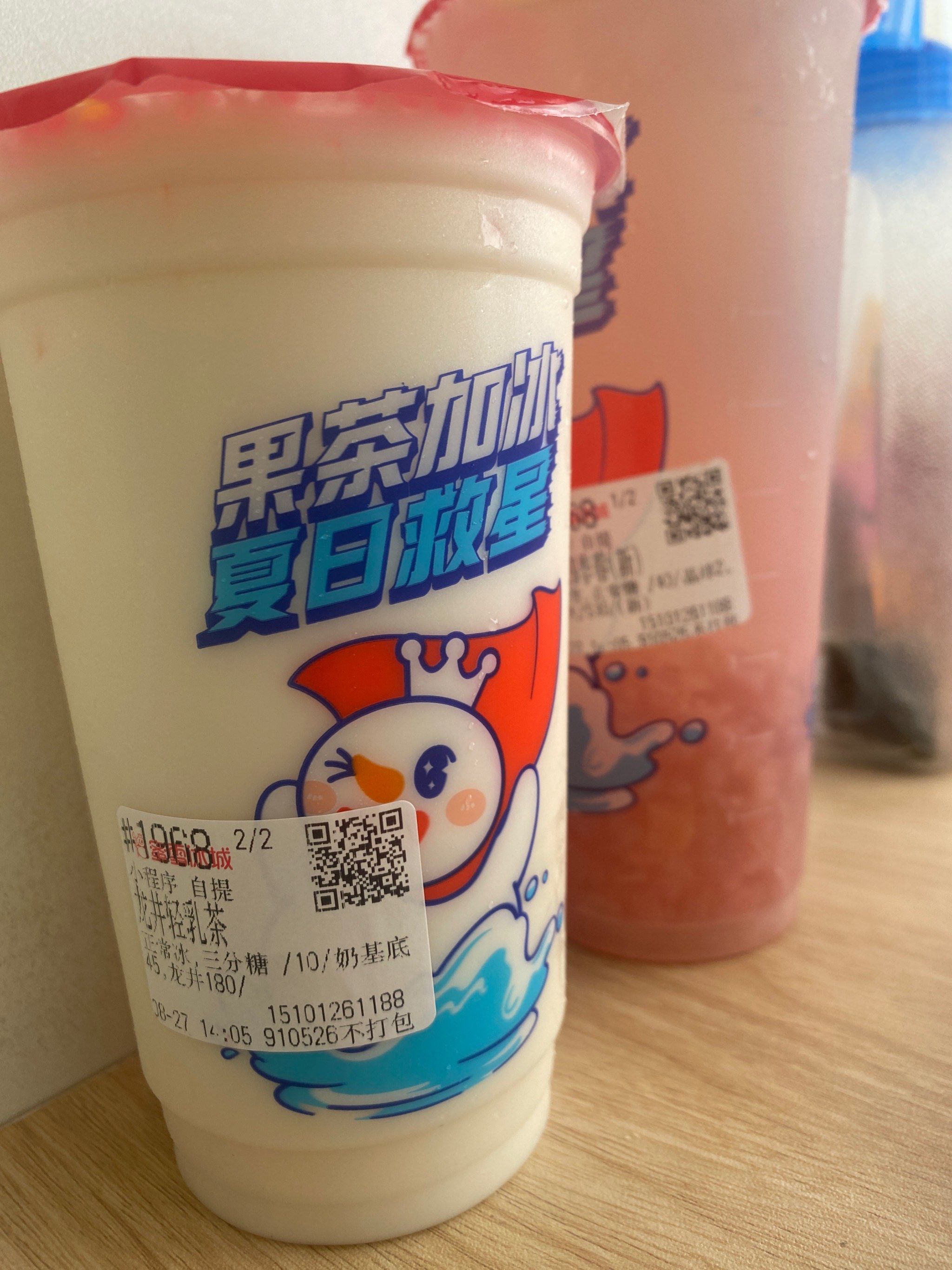 很难受
今天尝试了一下龙井轻乳茶和新版的蜜桃四季春
龙井轻乳茶