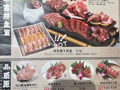 -千寻山野烤肉(中关村店)
