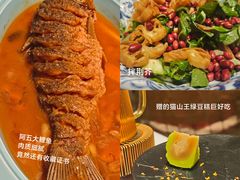 -阿五黄河大鲤鱼(海尚店)