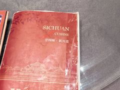-万蔚·烤鸭
