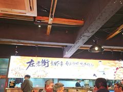 -在老街·淮安大排档·甜麻干煸龙虾·烧烤(河下古镇店)