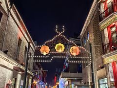 -北京前门大栅栏