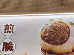 -小杨生煎(松江大学城店)