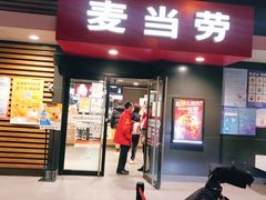门面-麦当劳(健德桥得来速店)