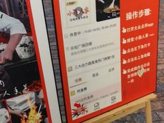 -小隐人家(乐松店)