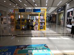 店内环境-万达广场(宜兴店)