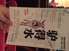 解放军歌剧院-解放军歌剧院