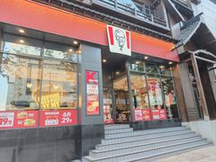 -肯德基(青年路店)