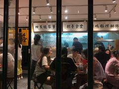 门面-撚手食堂·传统粤菜(珠江新城店)