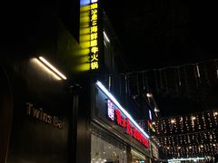 -老外街