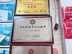 -老西关濑粉(文明路店)
