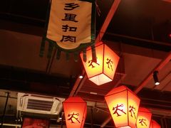 -农耕记·湖南土菜(halo广场店)