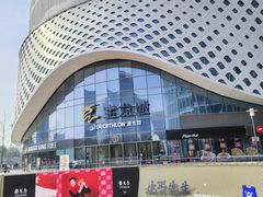 -宝龙城(杭州滨江店)