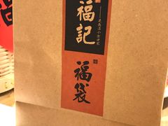 -味福记·本地特色菜(八一万达广场店)
